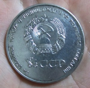 Cеребро УзССР 40мм,1960г.