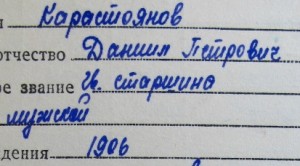 Две Пятки на одного