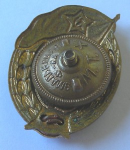 Танковое ВУ, 1949 - люкс