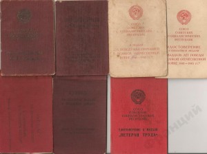 Комплект с кучей бумаг