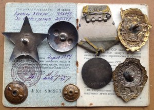 Комплект с кучей бумаг