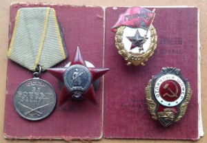 Комплект с кучей бумаг