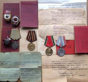 Комплект с кучей бумаг