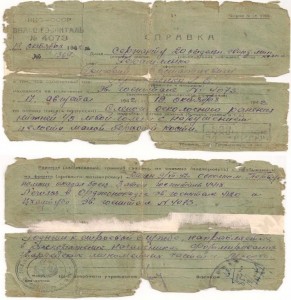 Комплект с кучей бумаг