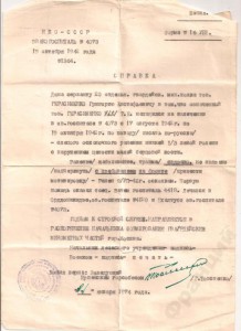 Комплект с кучей бумаг