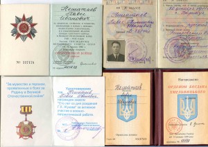 Моряк, Старлей Командир тральщика.