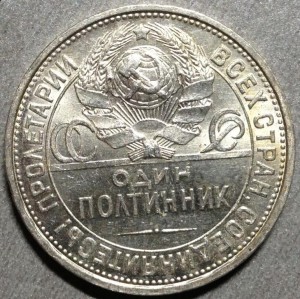полтинник 26г люкс