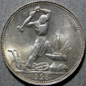 5окоп 1925г штемпель