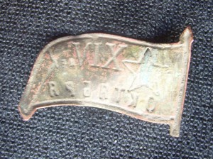 XIV лет Октября. Копаный.