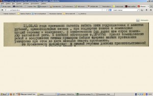 К-т Сержанта БКЗ №261589 ,Отвага № 2048345, ЗПГ