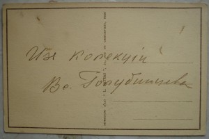 Император Николай II с сыном.