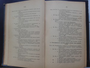 Атлас здоровой и больной нервной системы.1896год.