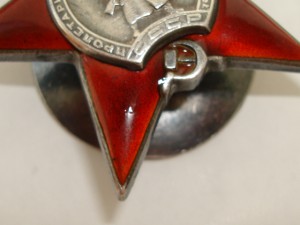 Красная Звезда №134651