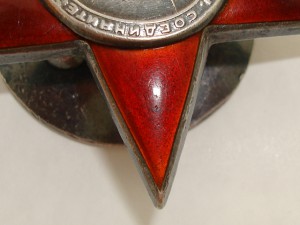 Красная Звезда №134651