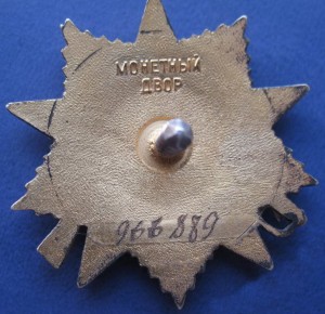 ОВ-1степ. юбил.(длинная площадка под номером)+док