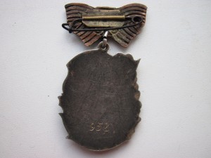 МС-III №958