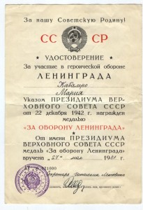 =ЛЕНИНГРАД 1987. НА ЖЕНЩИНУ-ИНОСТРАНКУ=