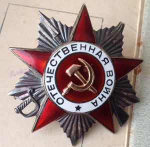 ОВ 54т.(КМД)+КЗ 278т. + Отвага+БЗ.