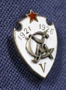 СУМ 5 ЛЕТ, 1921-1926, СЕРЕБРО.
