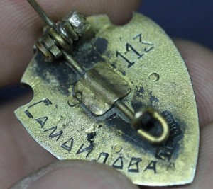 СУМ 5 ЛЕТ, 1921-1926, СЕРЕБРО.