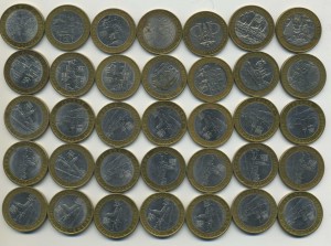 10 руб (биметалл без областей) 35 штук недорого