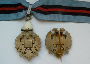 Адбания. Супер редкий орден Верности.