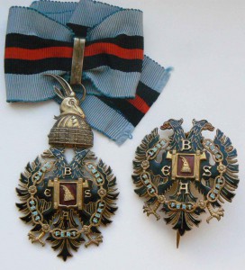Адбания. Супер редкий орден Верности.