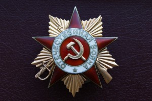 ОВ - 1 ст. 242511 мерседес , клеймо в две строки