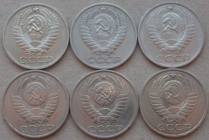 5 коп. 10 коп. 15 коп. погодовка до 61-го года
