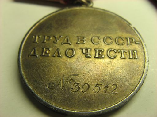 ТД№30512с док.1944г.