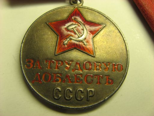 ТД№30512с док.1944г.