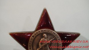 КЗ №326594, серебренная закрутка