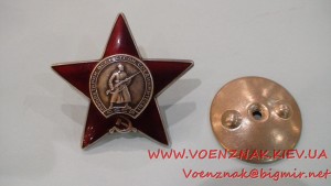 КЗ №3828934(бормашина,предположительно за Афганистан.)