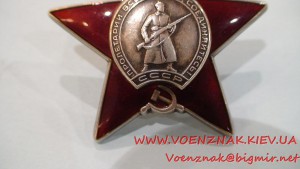 КЗ №3828934(бормашина,предположительно за Афганистан.)