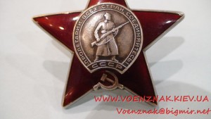 КЗ №3828934(бормашина,предположительно за Афганистан.)