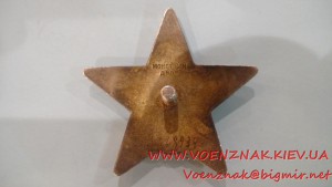 КЗ №3828934(бормашина,предположительно за Афганистан.)