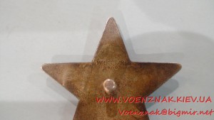 КЗ №3828934(бормашина,предположительно за Афганистан.)