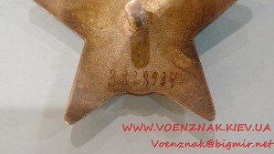 КЗ №3828934(бормашина,предположительно за Афганистан.)