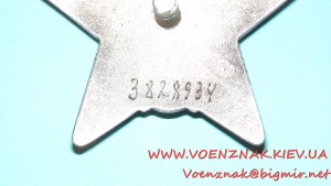 КЗ №3828934(бормашина,предположительно за Афганистан.)