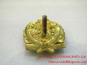 Знак "Отличник соцсоревнования металлургической промышленнос
