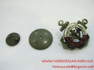 Довоенный знак "Общество спасения на водах С.С.С.Р."
