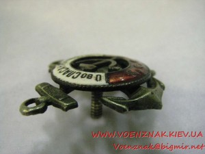 Довоенный знак "Общество спасения на водах С.С.С.Р."