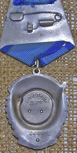 ТКЗ №444498