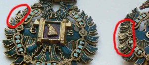 Адбания. Супер редкий орден Верности.
