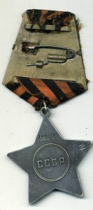 Слава 3 ст № 729672