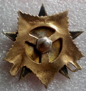 ОВ 1, номер 83 тыс.,красивая.