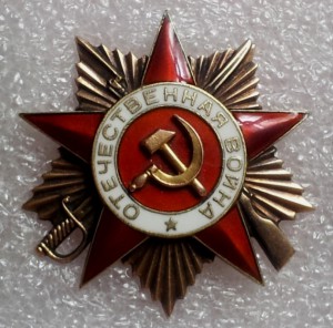 ОВ 1, номер 83 тыс.,красивая.