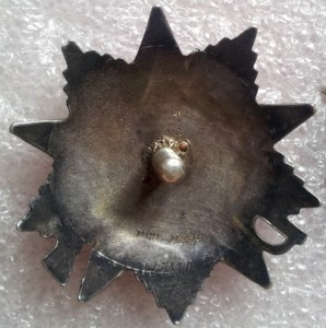 ОВ 2 , номер 147 тыс.