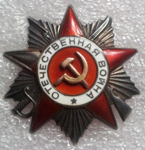 ОВ 2 , номер 147 тыс.