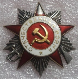 ОВ 2  "рыба" из первой партии, номер 480 тыс.